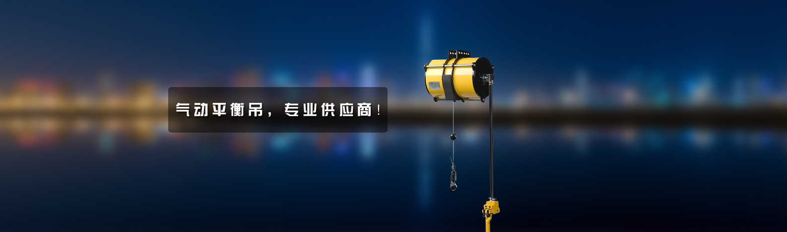 東莞市統(tǒng)益塑料機(jī)械制造有限公司 東莞市統(tǒng)益塑料機(jī)械制造有限公司